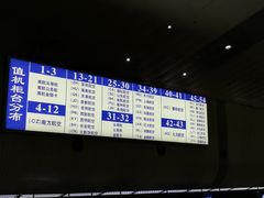 -哈尔滨太平国际机场