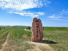 -鄱阳湖国家湿地公园