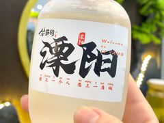 -紫藤园·天目湖大鱼头(南山竹海店)