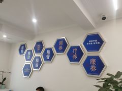 -名医堂永康中医·推拿正骨·针灸·艾灸