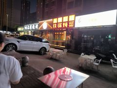 -晨皓祥人民公社铁锅炖菜(西华苑店)