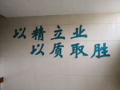 -上海市中医医院(芷江路院区)