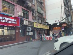 -羊子两室一厅