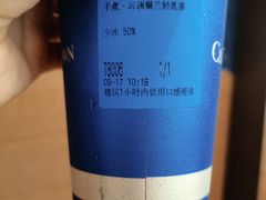 -CHARLIETOWN红茶公司(南京万象天地店)