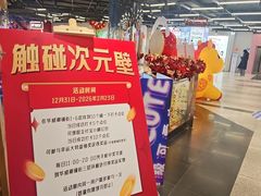 -华威约饭街