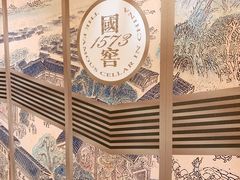 包房-酒城大贰火锅旗舰店