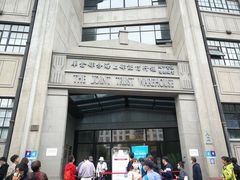 -上海四行仓库抗战纪念馆