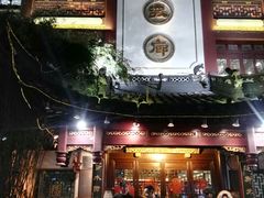门面-绿波廊(豫园店)