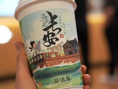 -茶话弄(北京五棵松万达店)