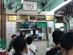 -清真蒋有记(老门东店)
