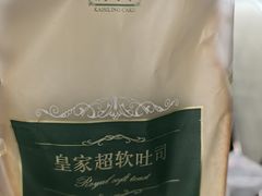 -凯司令西点房(虹桥路站店)