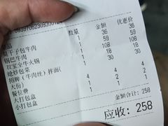 -清真双宝红油牛系列