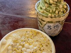 -山塘街