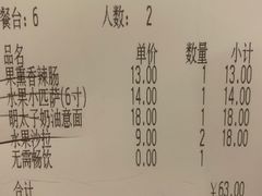 -萨莉亚意式餐厅(黄村高德汇店)
