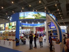 -亚马逊丛林水乐园