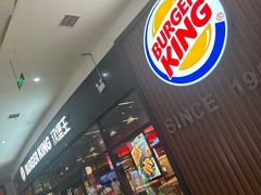 -汉堡王(长沙枫林三路店)