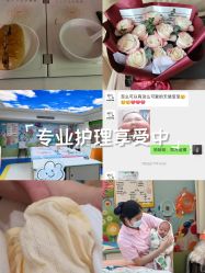 -梓爱月子中心(花都店)