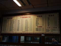 -龙香记桂林米粉(东扬威街11号楼店)
