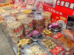 -二斗栗子(黄河道店)