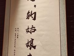 -都氏二当家(九方店)