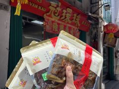 -冠环球肉干大王(福隆新街店)