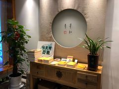 -枣子树·素食餐厅(普陀山店)
