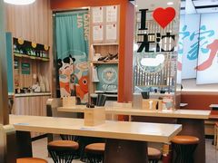 -当家水煎包·牛肉汤(浦江店)