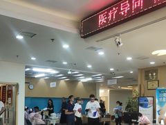 -慈铭体检(洋桥分院)