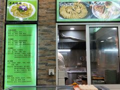 -老新隆牛肉锅贴(新街口店)