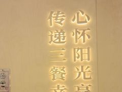 -阳阳中国饭(龙湖大兴天街)