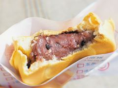 -台湾味正点车轮饼可丽饼(南禅寺店)