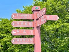 -虞山城墙