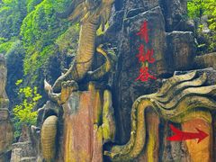-阿依河景区