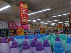 -家乐福(四元桥购物中心店)