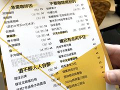 -五进制 Coffee Shop
