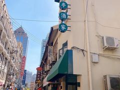 -翠亭酒家(山西南路店)