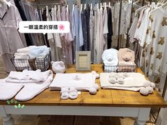 -伊势丹(现代城店)