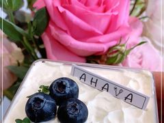 -AHAVA·Fang Baking Studio