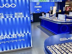 -优购镜仓(城阳青特万达店)