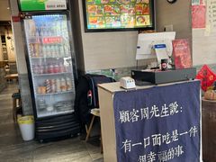 -囿面传统制面馆(中央路店)