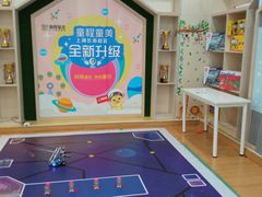 -童程童美·信息学竞赛·乐高机器人编程(长宁来福士校区)