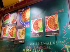 -砖头卤味