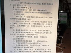 -荔湾区图书馆(周门馆)