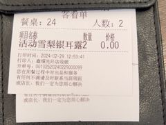 -新旺茶餐厅(鑫耀·光环live店)
