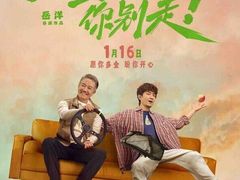 -首都电影院(天津店 中国巨幕)