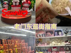 -老门东历史文化街区