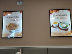 -嘉和一品粥(马家堡店)