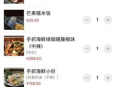 -仓库南洋海鲜小排档(柳河路店)