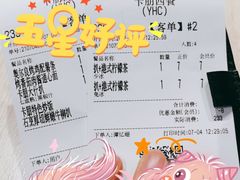 -卡朋西餐(悦汇城店)