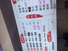 -桂湘缘卤味螺蛳粉